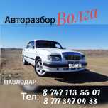 Авторазбор автомобилей марки Волга