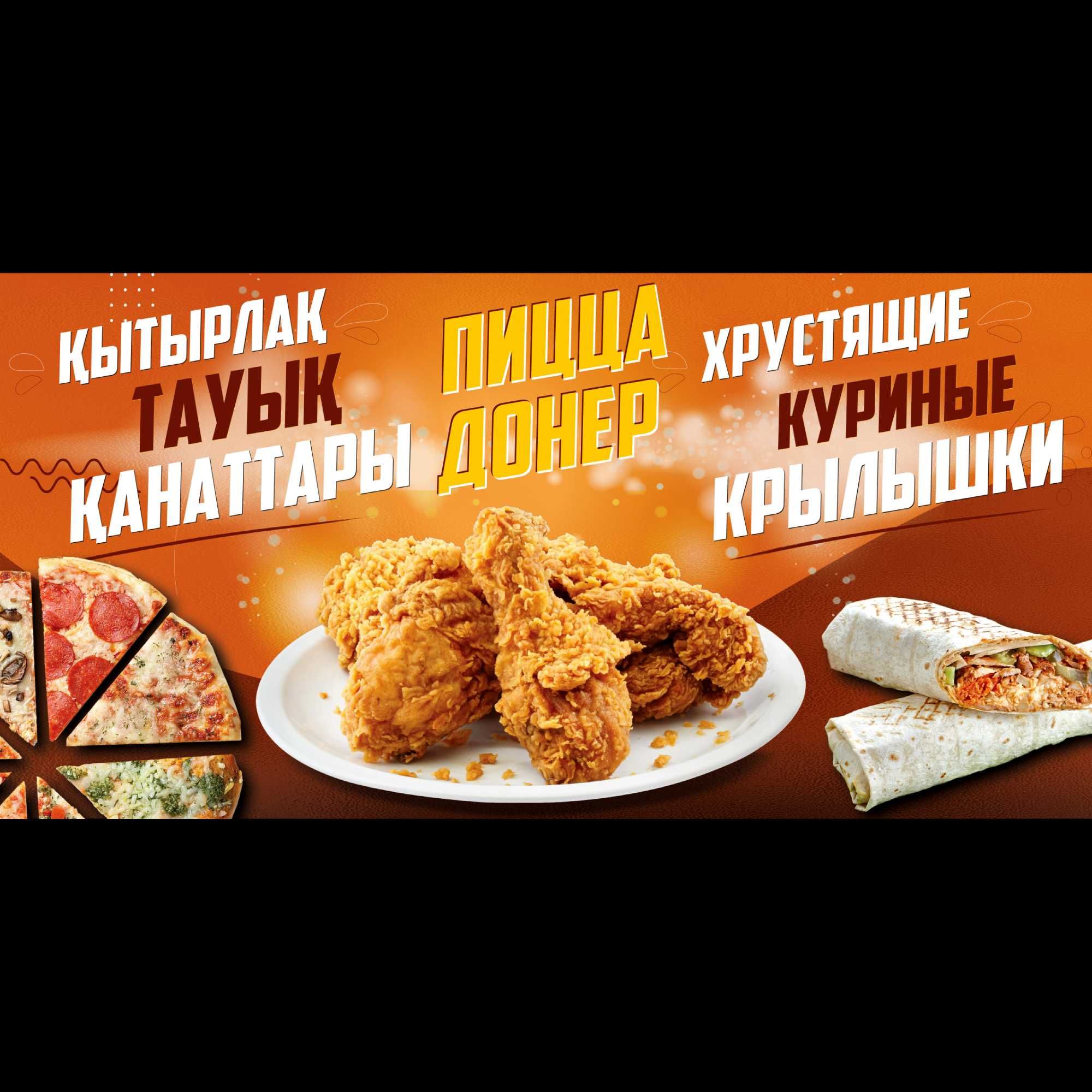 Баннер печать, Оракал, Вывеска, Наружная реклама, Банер, Фотозона,Меню