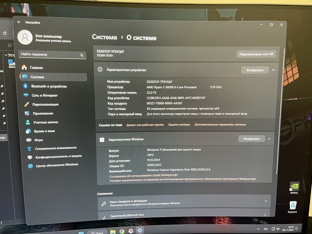 Продам игровой компьютер или обмен