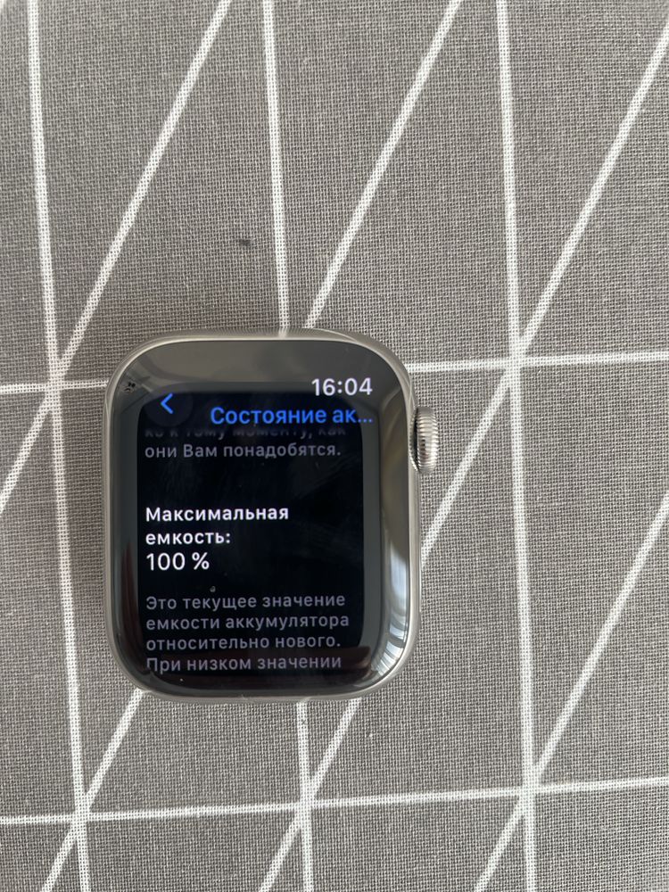 Продам Apple Watch Series 8 41мм Stainless Steel