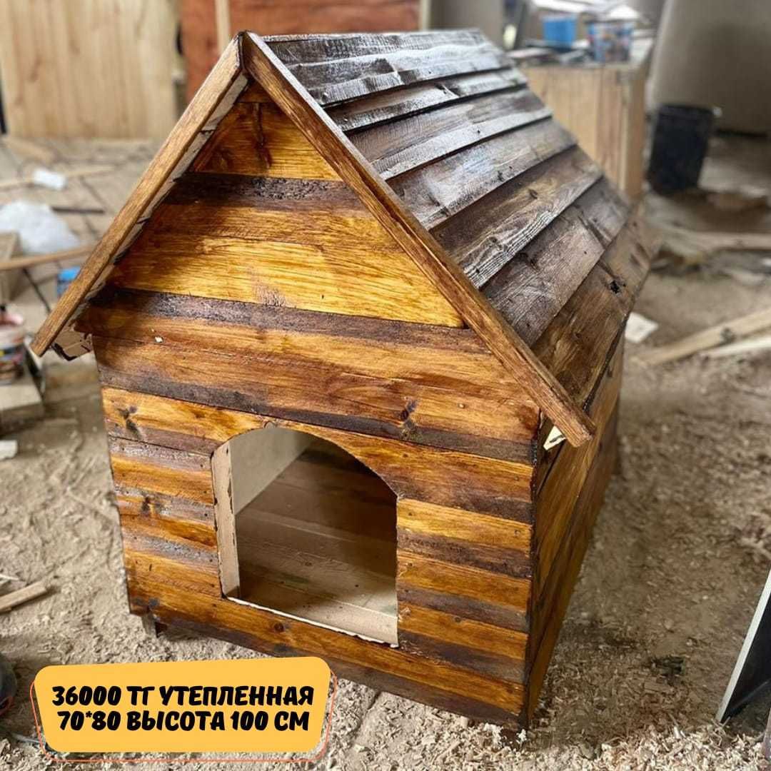 Собачьи Домик Конура Большой будка для собаки утепленная дом Вольер
