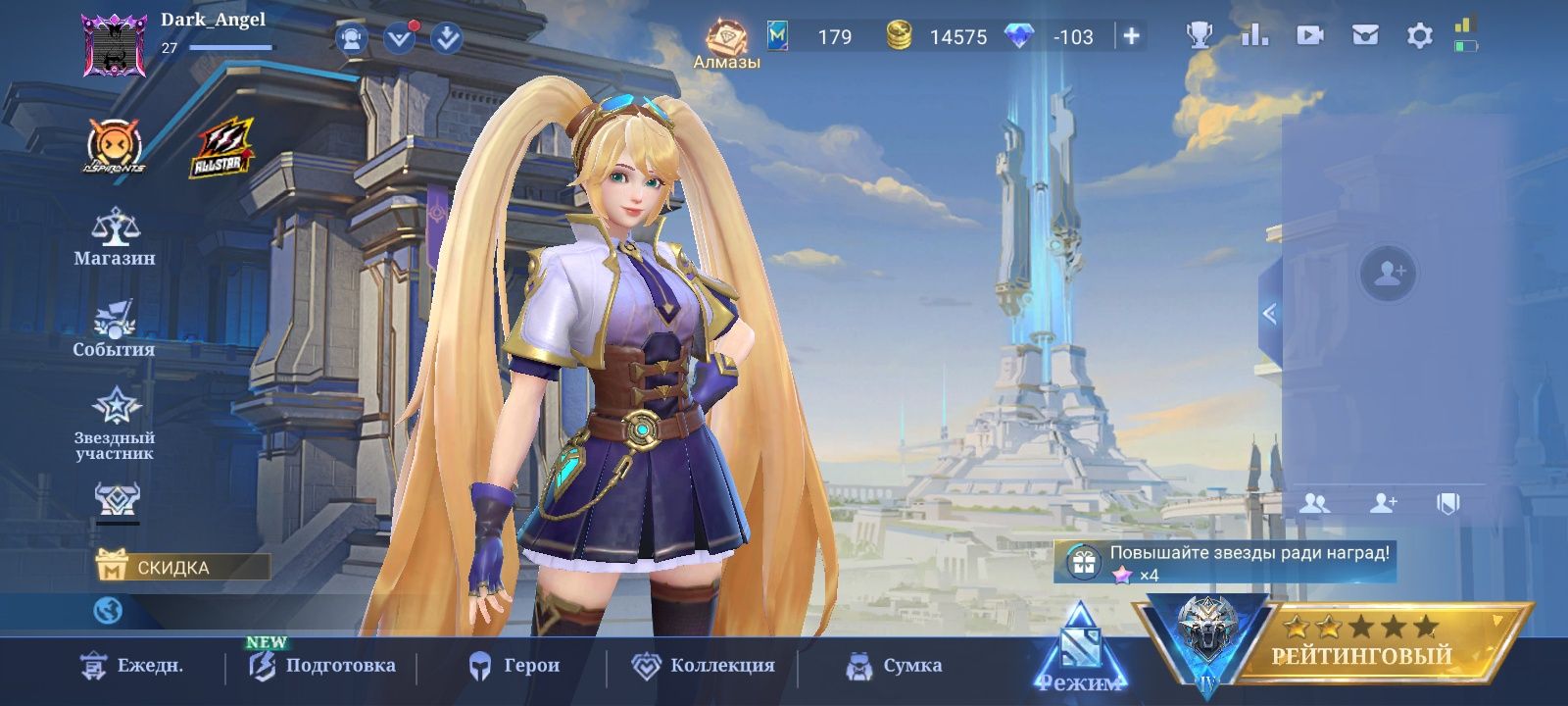 Аккаунт Mobile legends mlbb