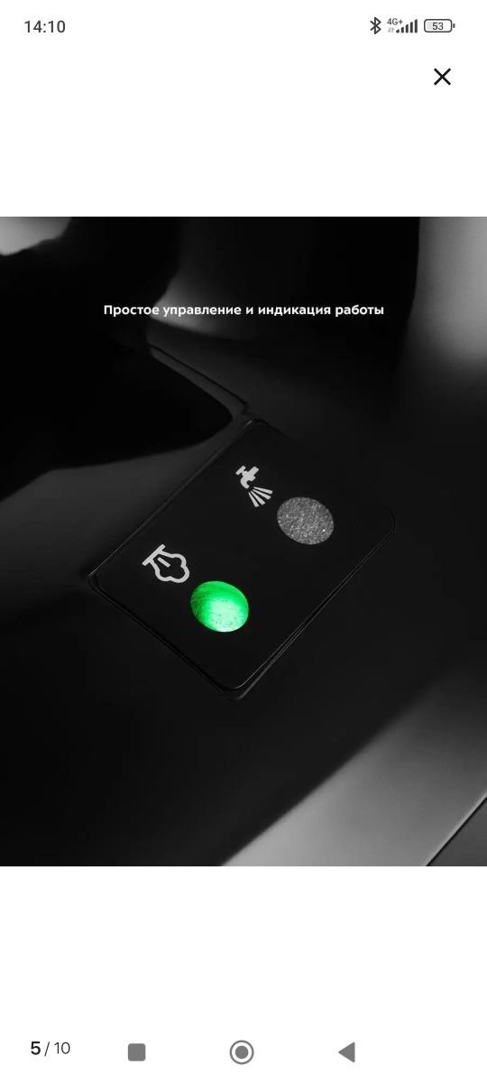 KitFort KT91-03-3 Пароочиститель
