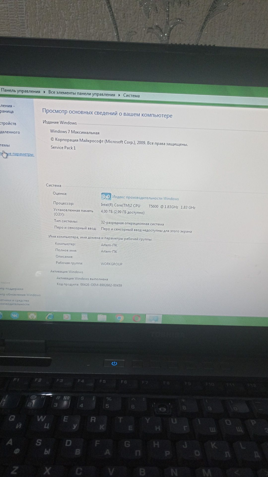 Срочно продам ноутбук Toshiba m100 satellite intel core 2 duo