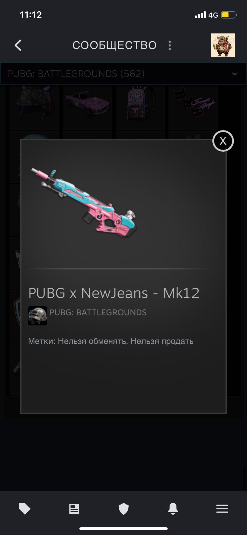 Pubg аккаунт для стима