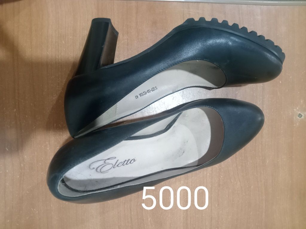 Продам обувь женскую