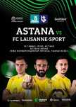 Продаются билеты на матч Astana - Lausanne