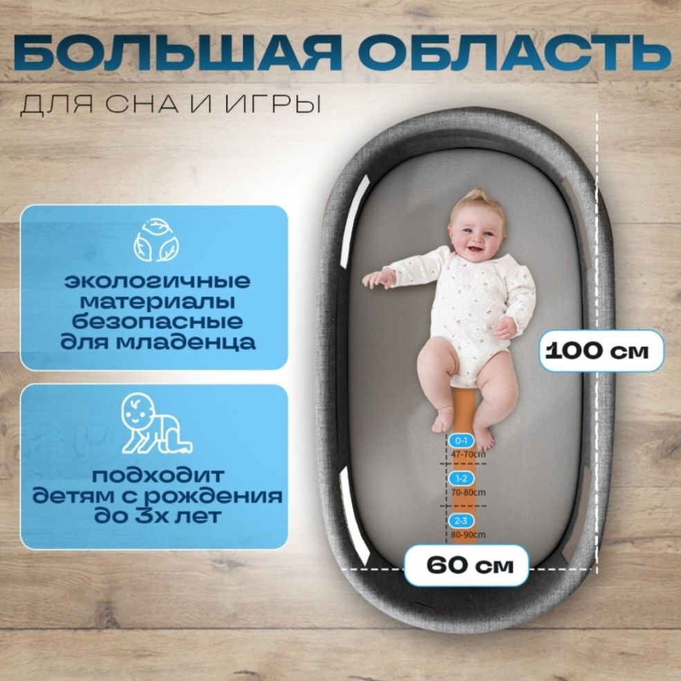 Кроватка детская