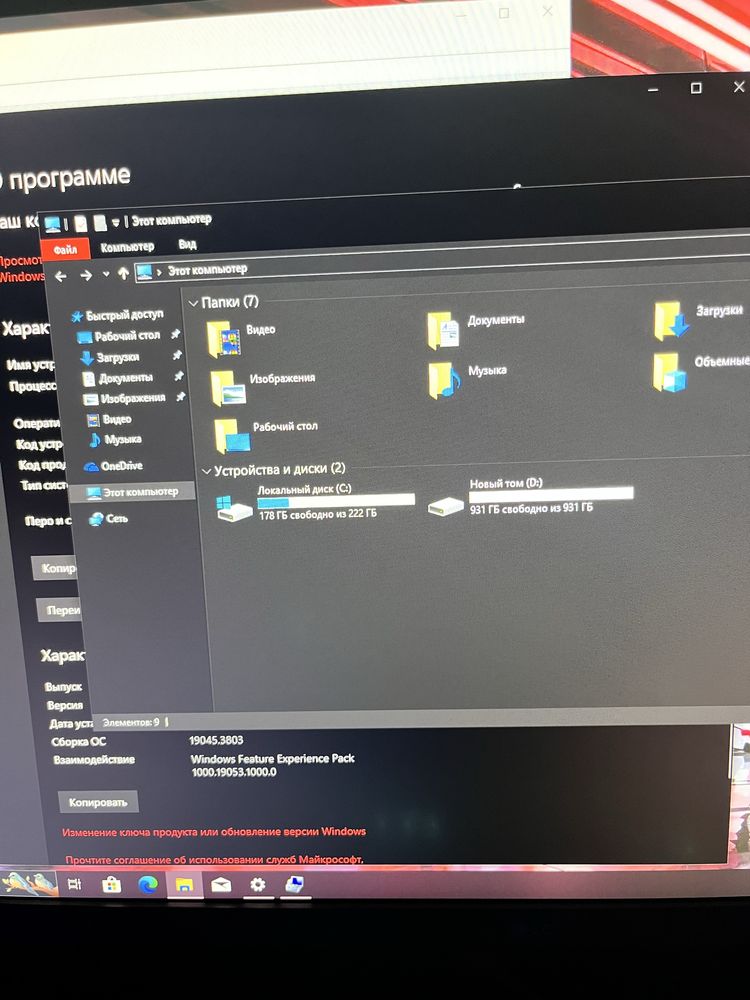Игровой компьютер ( i5-11400f, 16gb ozy, ssd 240gb, GTX 1660 6gb)