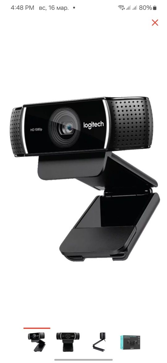 logitech C922 pro hd