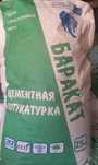 СТЯЖКА, цементн штукатурка, клей обойн. "Метилан" по самым низк. ценам