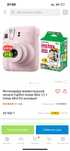 Mini 12 + Instax Mini Eu розовый