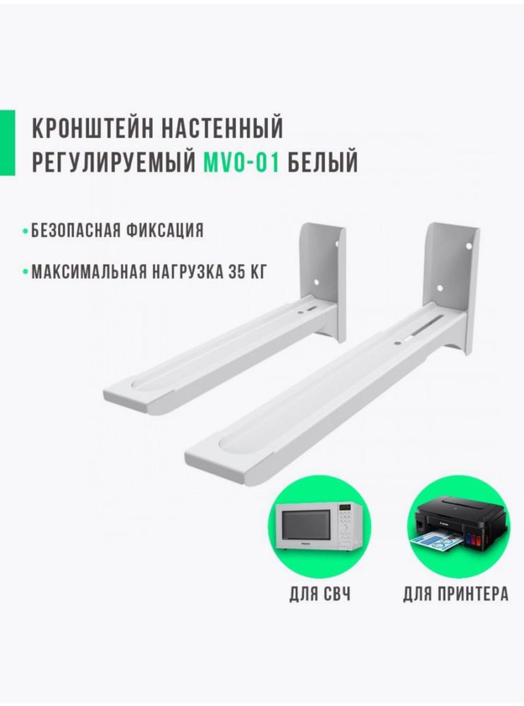 Микроволновая печь. Микроволновка
