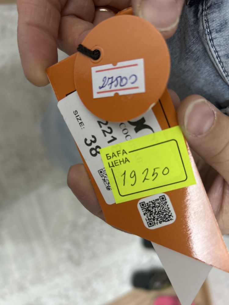 Джинсы стрейч 38 размер