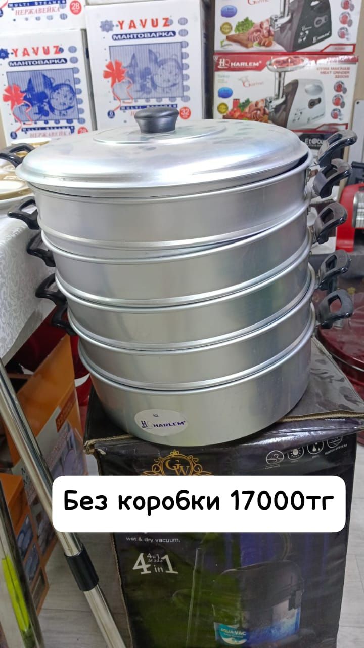 Мантоварки с бесплатной доставкой