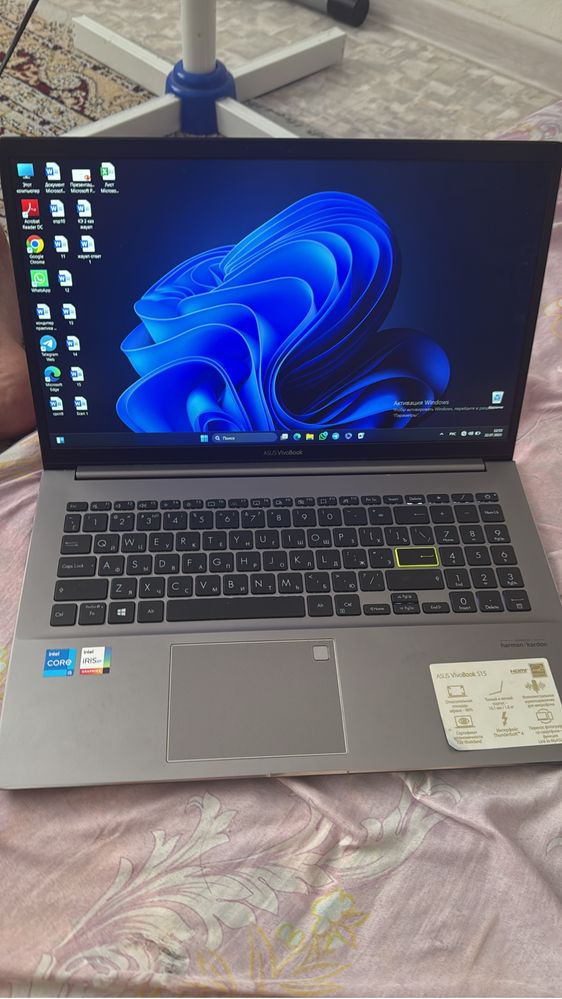 Asus VivoBook 15S
