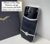 iPhone 12 Pro Max 256 gb