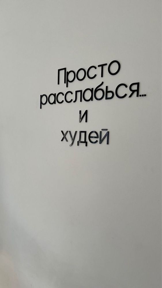 Молекула оригинал актобе