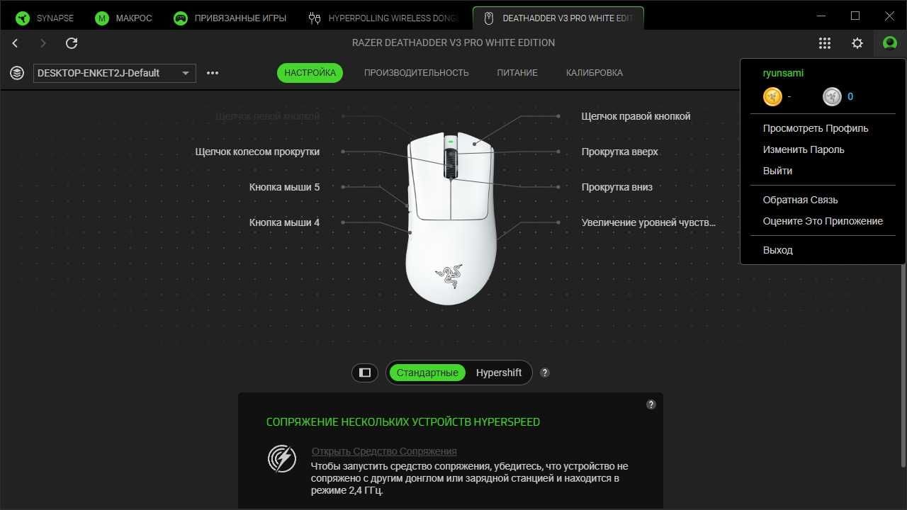 Razer DeathAdder V3 Pro + 8k Hz HyperPolling Dongle
