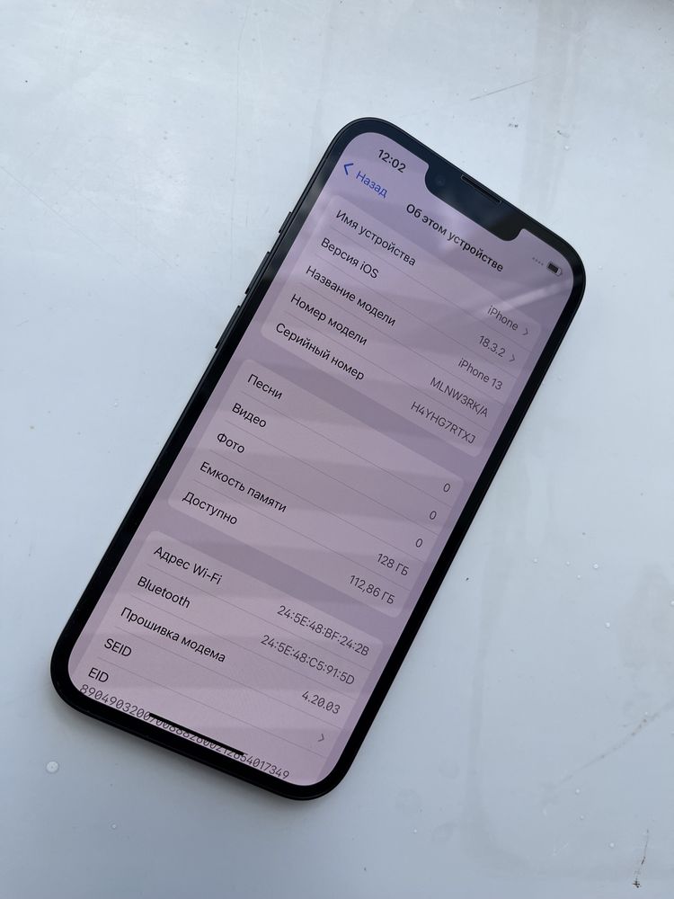 iPhone 13 128гб New черный, без комплекта