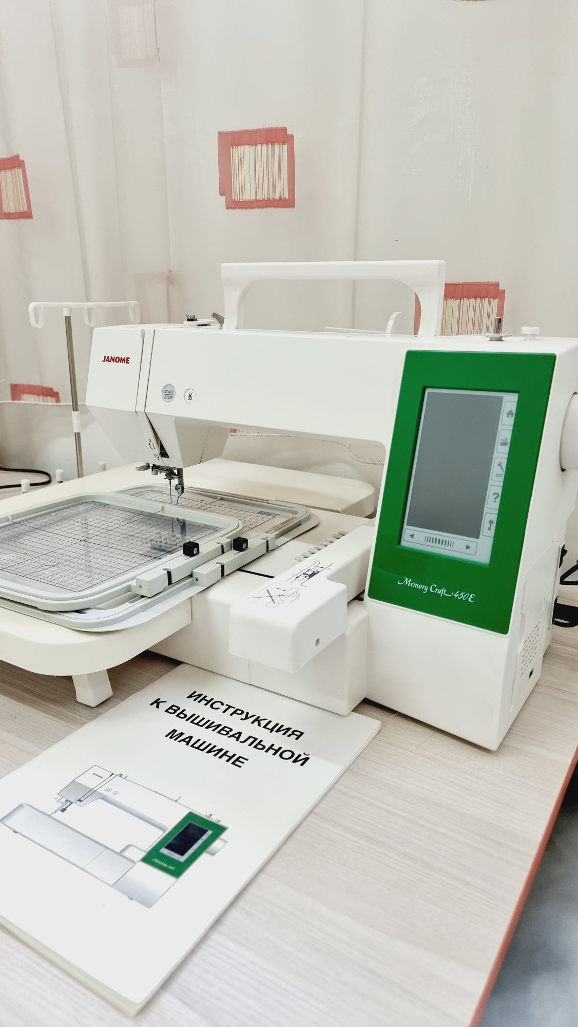 Вышивальная машина JANOME Memory Craft 450E