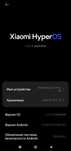 Redmi note 13 pro+