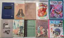 Книги Мольер, Горький, Пушкин, Андерсен, Абилев, сказки, поэзия