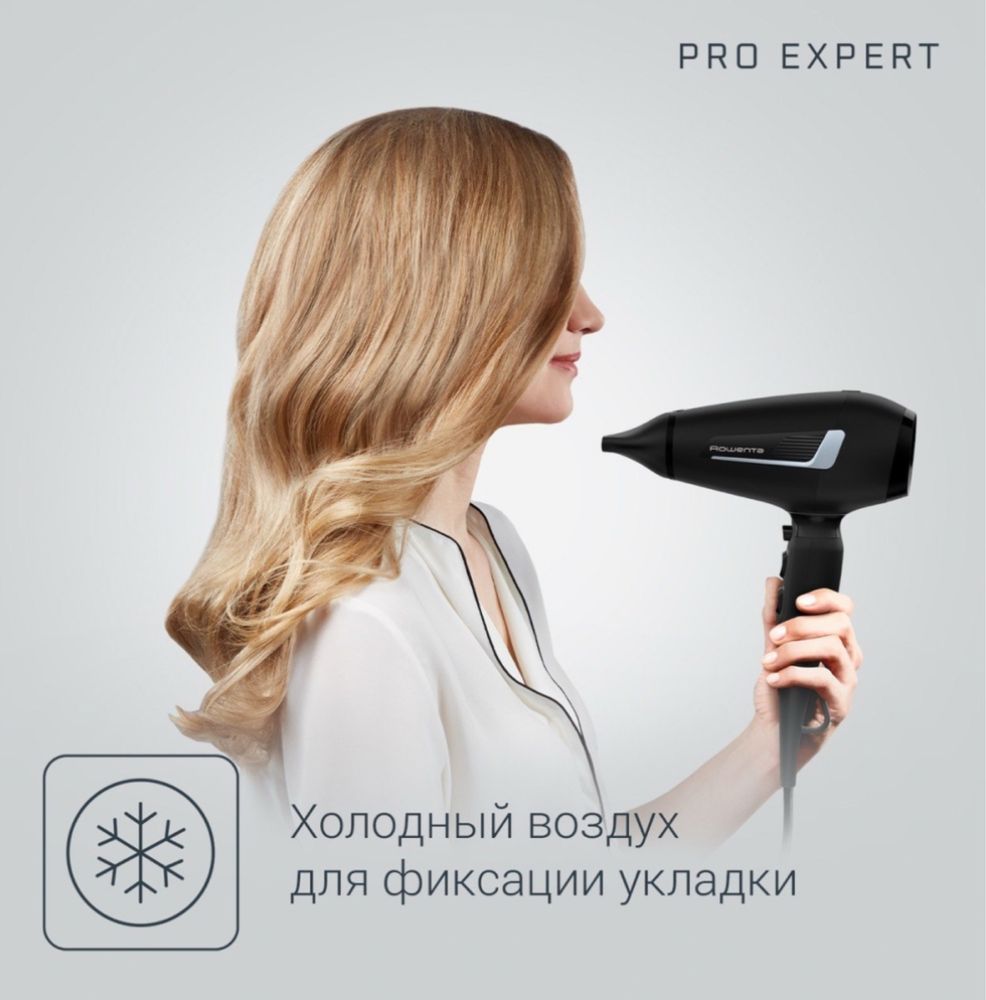 Продам фен для волос