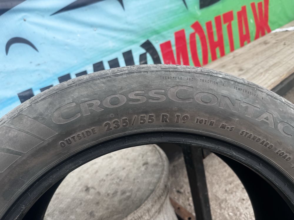 Срочно продам 4 штук