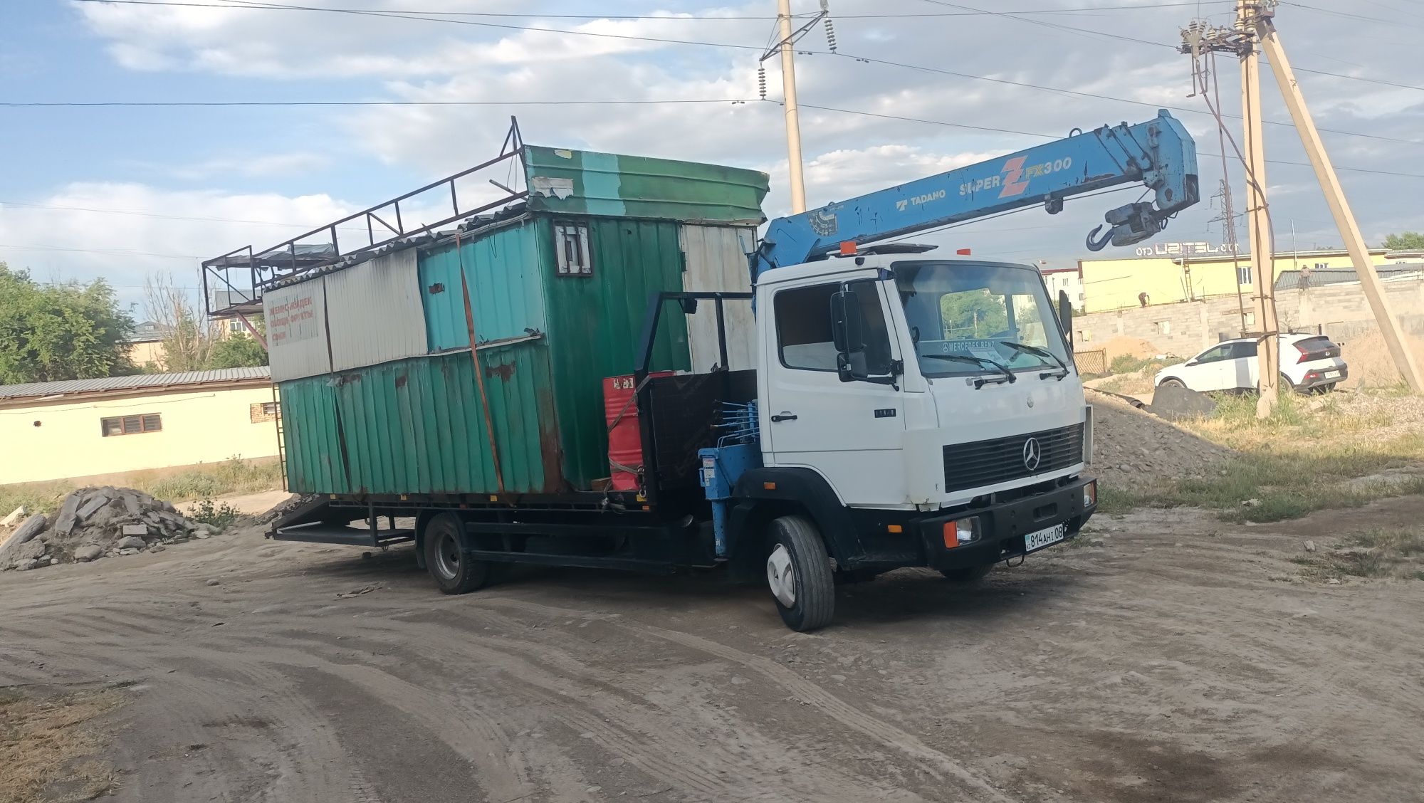Манипулятор услуги