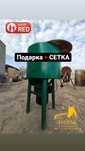 Дробилка для Зерна Сенорезка Жем турайтын 3в1 аппарат Шредер