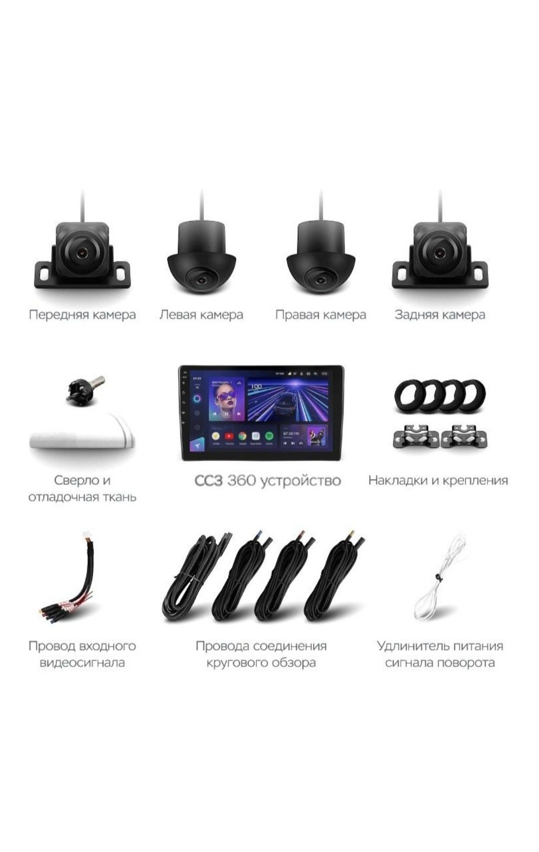Teyes Cc3 4+64 с 360°