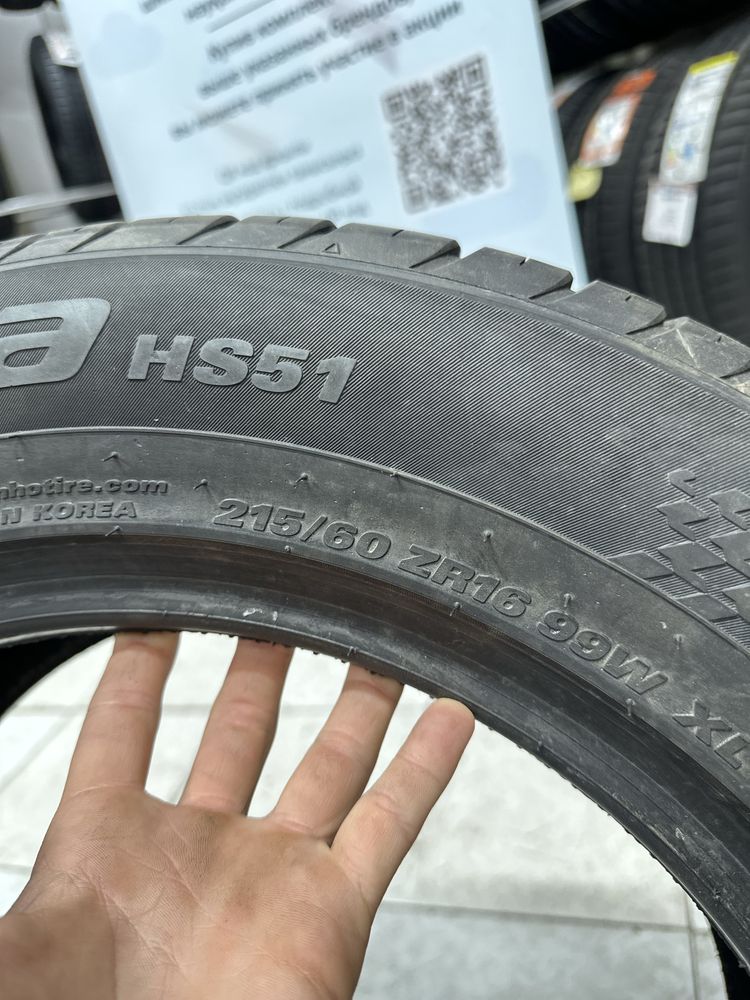 Шина Kumho 215/60R16 чисто корейская