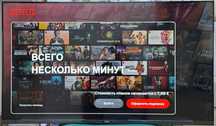 ТЕЛЕВИЗОР Yasin 43Д-110 см г.Караганда ул.Затаевича 77/3 лот 628873