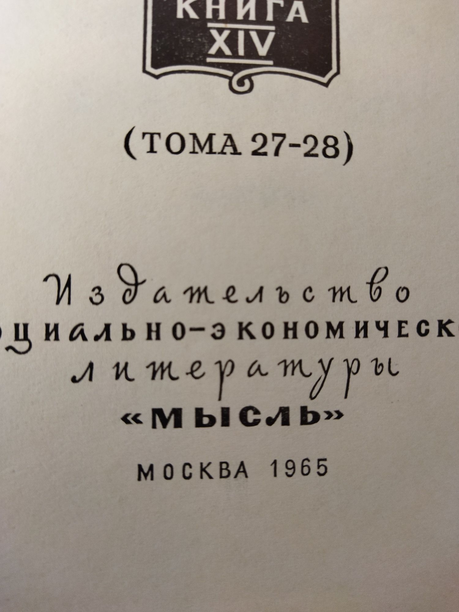 История России с древнейших времен