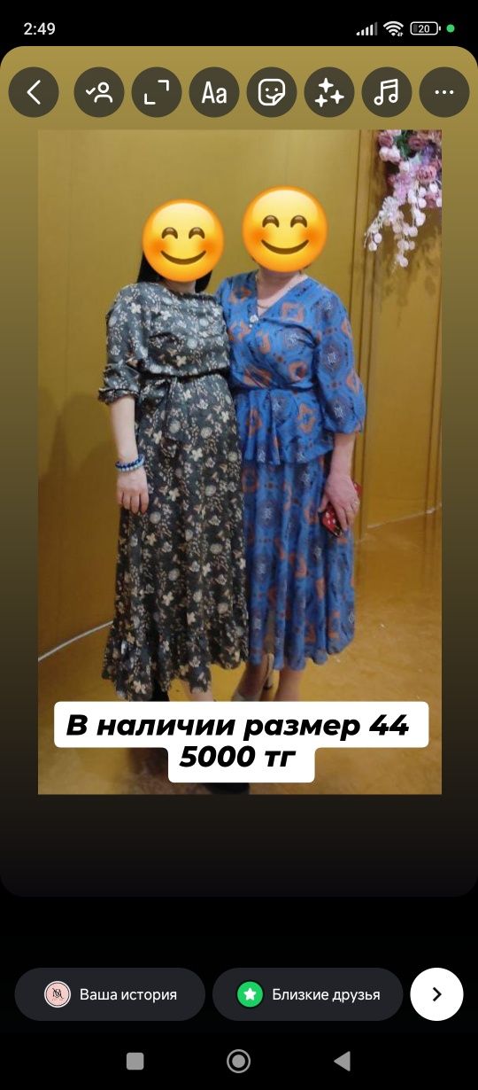 Продам 42 размер в отличном состоянии