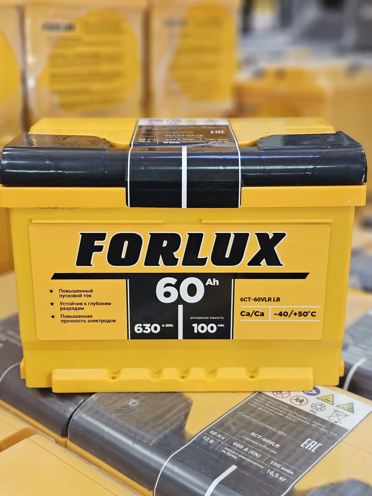 Аккумулятор WESTA  60Ah 600 A