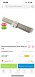 Вязальная машинка Silver Reed LK- 150