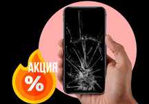 Замена стекла дисплея  iphone 13pro/16pro max/14pro/16pro/13/14/15pro