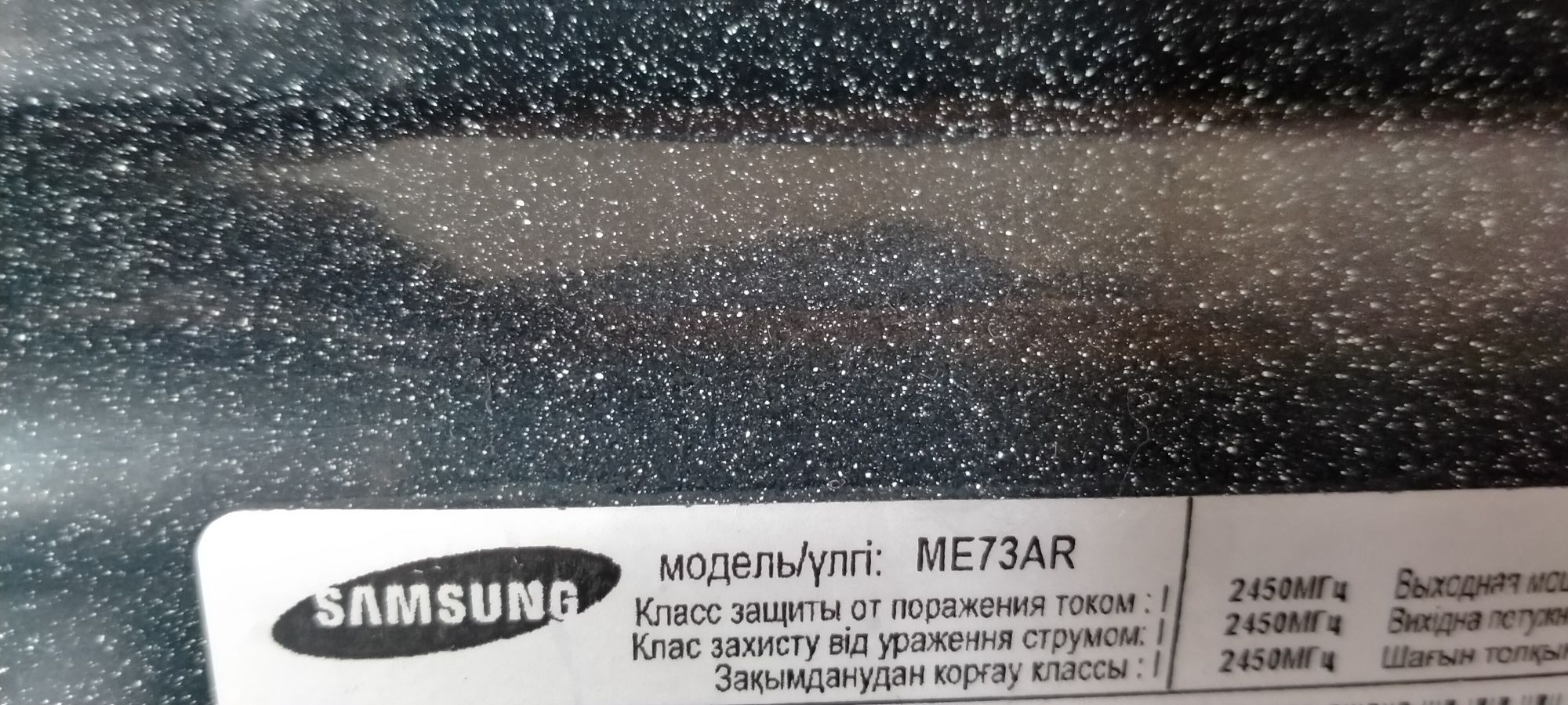 Микроволновaя печь Samsung.