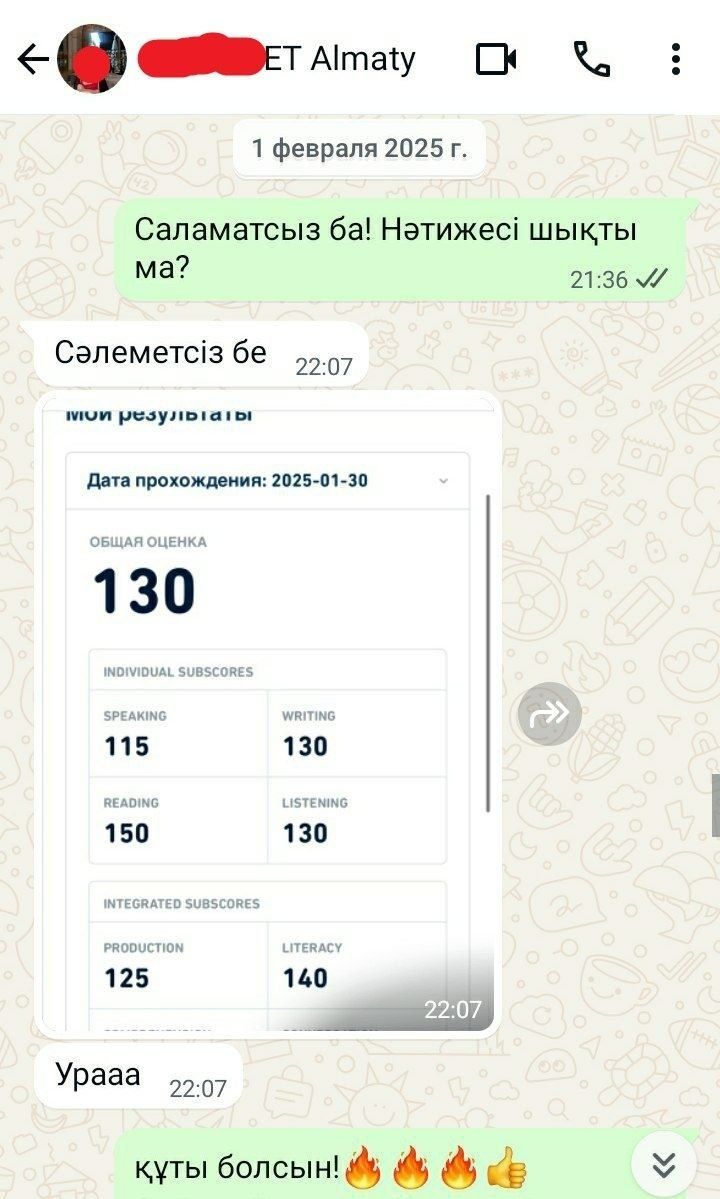 Сдадим DuoLingo Test за вас