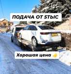 Эвакуатор круглосуточно