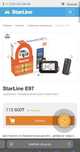 Starline E97 3CAN+FD+4LIN