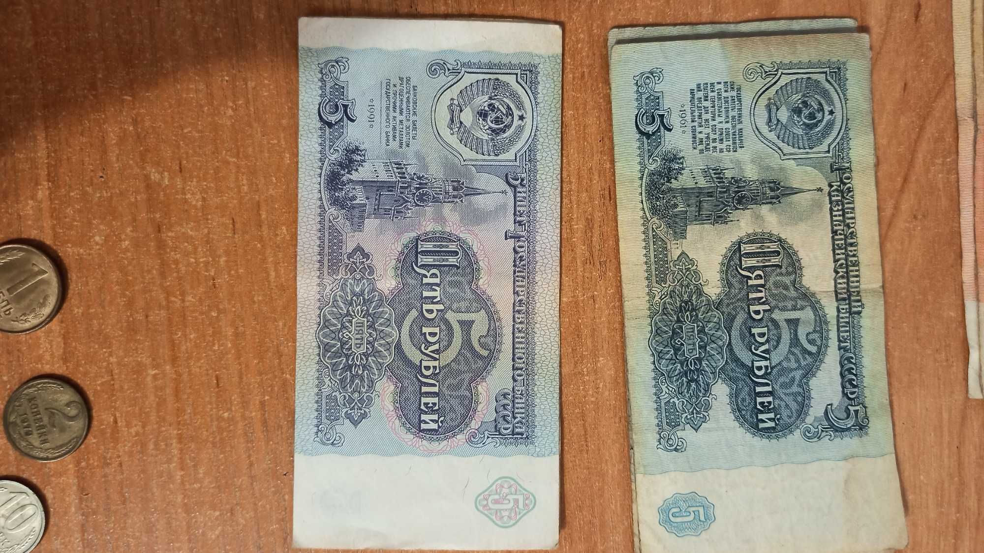 Монеты и купюры СССР, тенге
