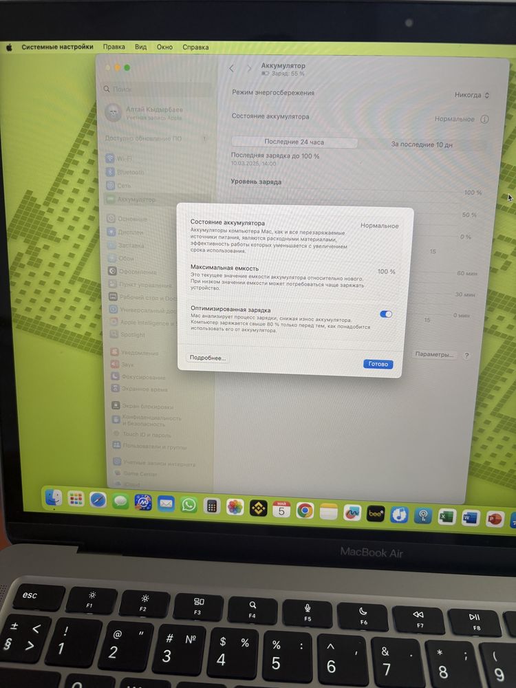 Macbook air m1  продам срочно