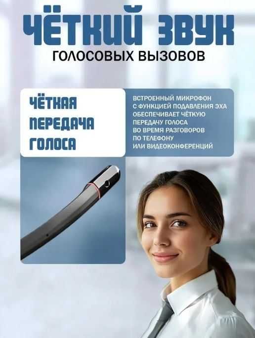 Гарнитура Planctronics c3220 USB-A
