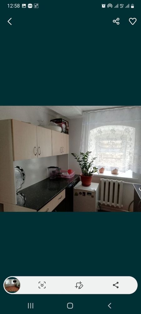 Пединститут Аренда Дома