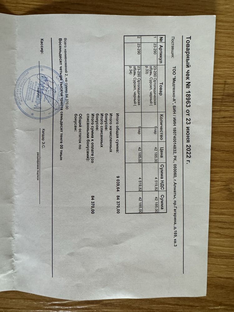 Детские ортопедические ботинки демисезонные