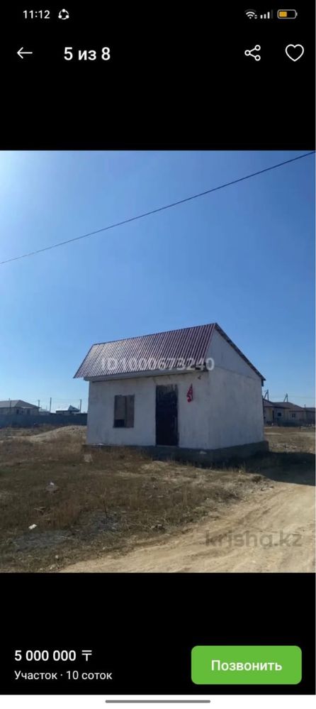 Продам участок. 10 соток