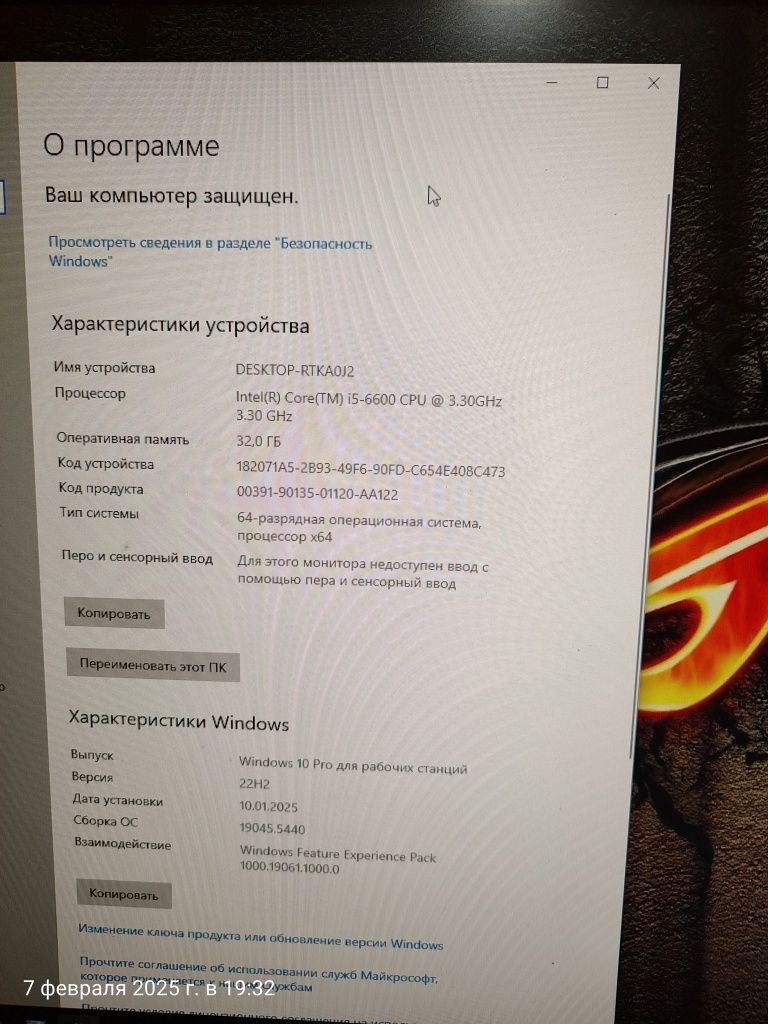 Системный блок (Core i5-6600)